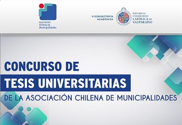 Vicerrectoría Académica invita a participar en concurso de tesis universitarias - Foto 1