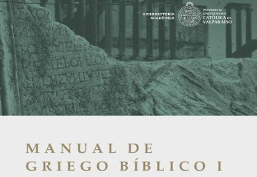 Profesores de la Facultad Eclesiástica de Teología publicaron Manual de Griego Bíblico I - Foto 3