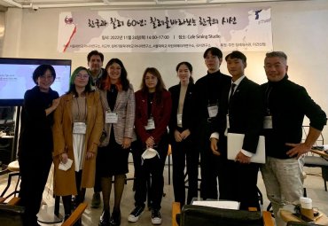 Estudiantes de Trabajo Social investigan sobre hibridación coreana en Chile - Foto 1