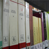 Formación de Profesores de Religión Formación de Profesores de Religión