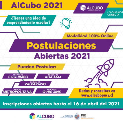 Abre 10ª Convocatoria para emprendimientos escolares de AlCubo PUCV